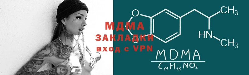 ссылка на мегу   Лянтор  MDMA молли 