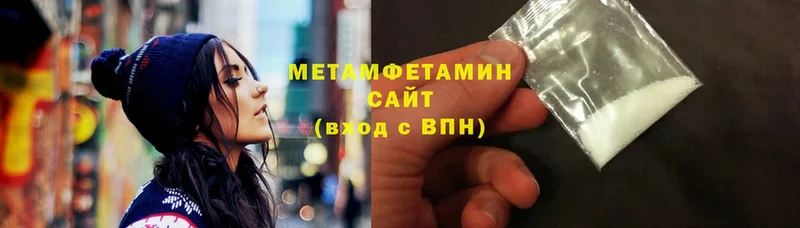 ссылка на мегу рабочий сайт  Лянтор  Первитин Methamphetamine  купить наркоту 